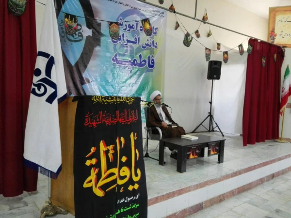 برگزاری  کارگاه آموزشی دانش افزایی فاطمیه  2