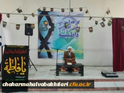 برگزاری  کارگاه آموزشی دانش افزایی فاطمیه  5