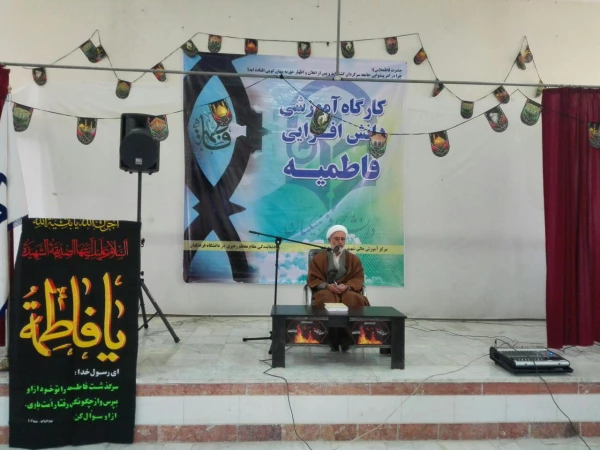 برگزاری  کارگاه آموزشی دانش افزایی فاطمیه  5