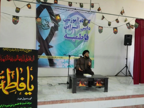 برگزاری  کارگاه آموزشی دانش افزایی فاطمیه  6