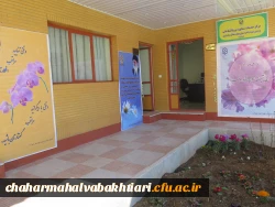 افتتاح مرکز مشاوره پردیس شهید باهنر شهرکرد  6