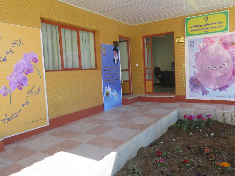 افتتاح مرکز مشاوره پردیس شهید باهنر شهرکرد  6