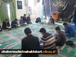 برگزاری مسابقات مرحله استانی کتبی جشنواره قرآن و عترت 3