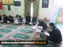 برگزاری مسابقات مرحله استانی کتبی جشنواره قرآن و عترت 4