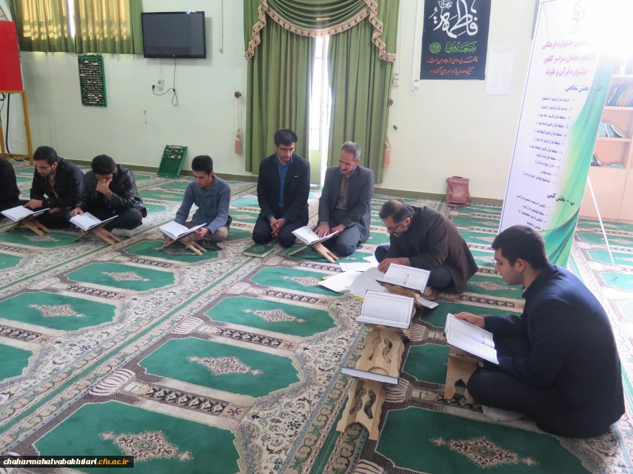 برگزاری مسابقات مرحله استانی کتبی جشنواره قرآن و عترت 4