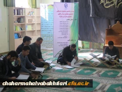 برگزاری مسابقات کتبی مرحله استانی جشنوراه قرآن وعترت 2