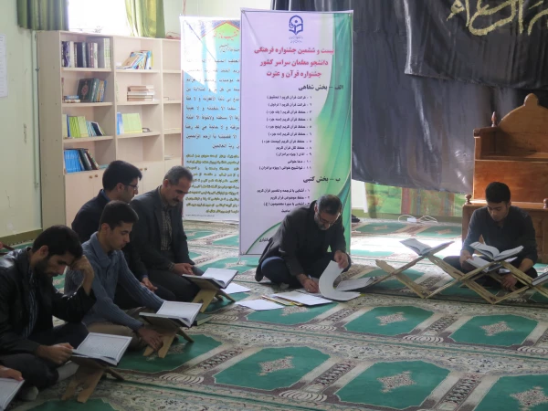 برگزاری مسابقات کتبی مرحله استانی جشنوراه قرآن وعترت 2