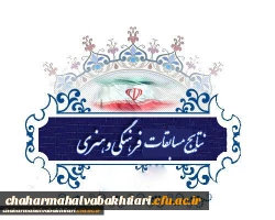 اعلام نتایج مسابقات جشنواره قرآن وعترت خواهران 2