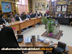 دیدار نوروزی دانشگاه فرهنگیان با استاندار چهارمحال وبختیاری 5