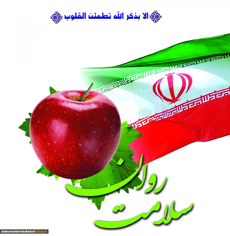 برگزاری غرفه دانشگاه در هفته سلامت