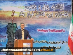 اکران فیلم های جشنواره بین المللی رشد  6