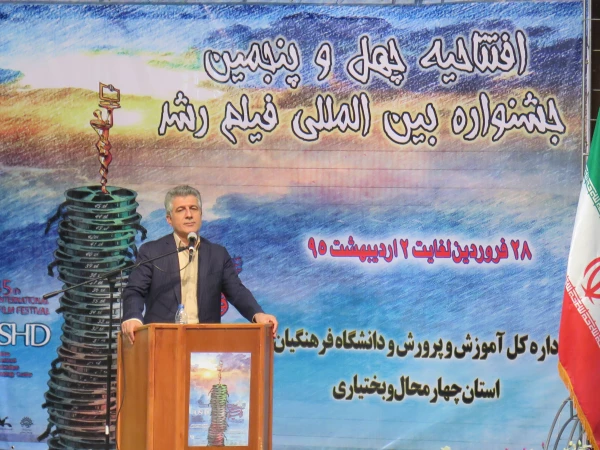 اکران فیلم های جشنواره بین المللی رشد  6