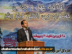 اکران فیلم های جشنواره بین المللی رشد  7