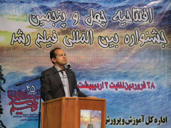 اکران فیلم های جشنواره بین المللی رشد  7