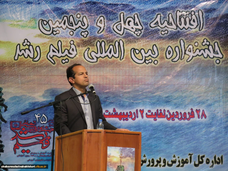 اکران فیلم های جشنواره بین المللی رشد  7