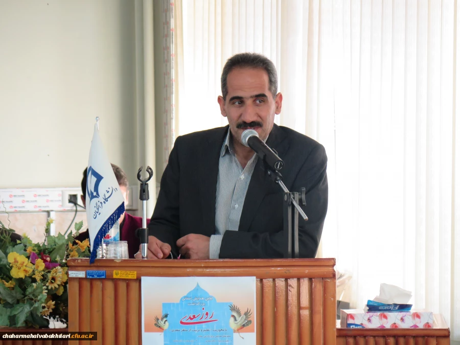 برگزاری همایش بزرگداشت روز سعدی 4