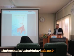 برگزاری همایش بزرگداشت روز سعدی 7