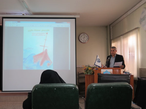 برگزاری همایش بزرگداشت روز سعدی 7