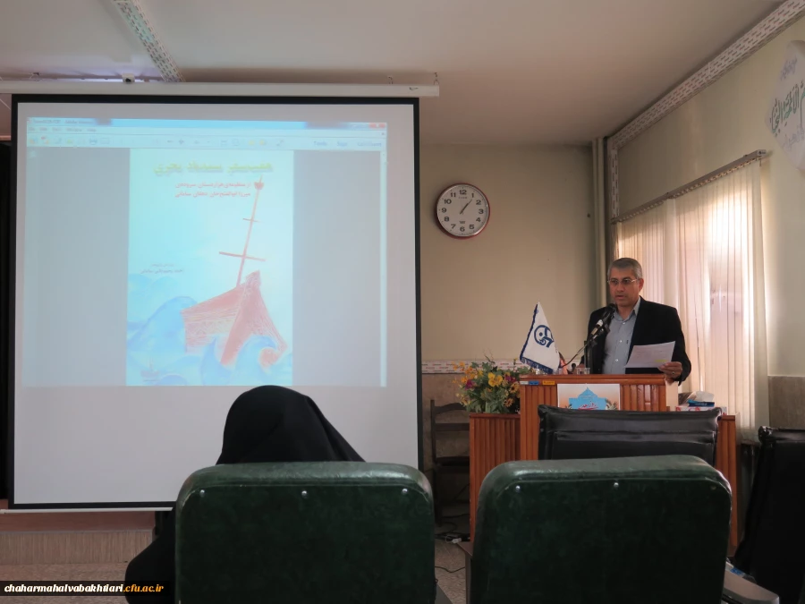 برگزاری همایش بزرگداشت روز سعدی 7