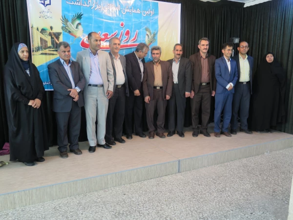 برگزاری همایش بزرگداشت روز سعدی 9