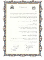 انعقاد تفاهم نامه همکاری دفتر تحقیقات کاربردی فا استان چ وب و  امور پژوهش دانشگاه فرهنگیان  استان چهارمحال و بختیاری