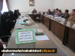 برگزای جلسه توجیهی همایش استانی ارزشیابی کیفی  2