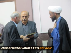 برگزاری جلسه تقدیر از همکاران جانباز 
 2