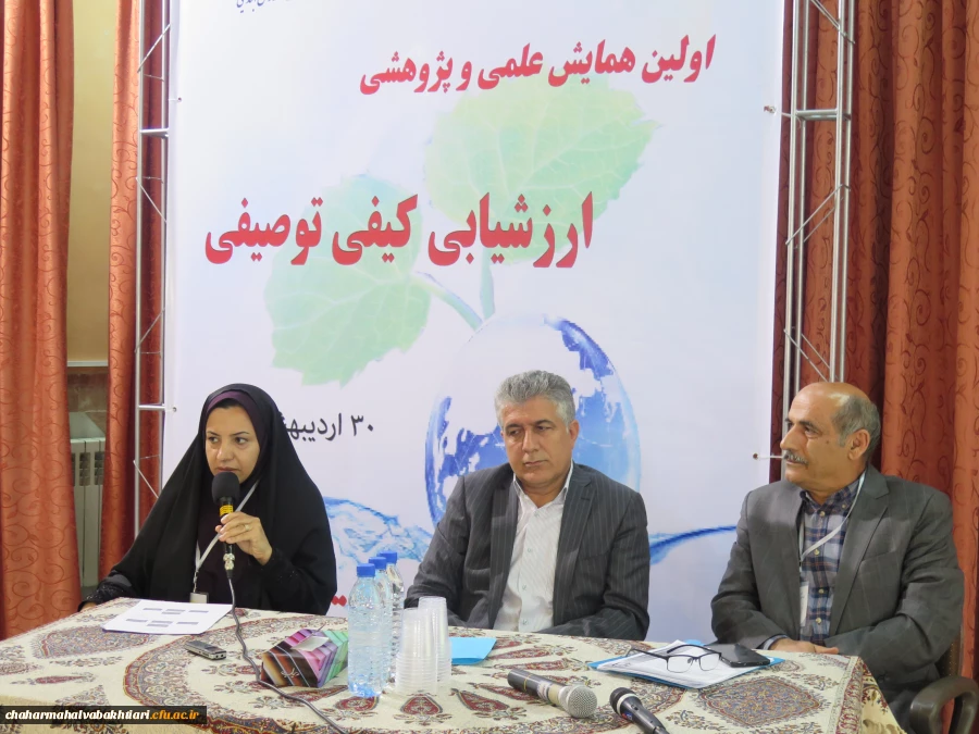 برگزاری همایش کیفی توصیفی پردیس  شهید باهنر  2