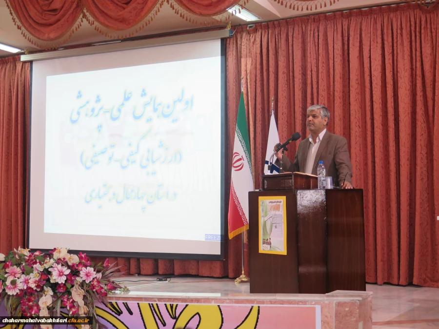 برگزاری همایش کیفی توصیفی پردیس  شهید باهنر  3