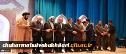 کسب مقام پردیس بحر العلوم در بیست و ششمین جشنواره فرهنگی دانشگاه فرهنگیان 3