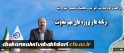 تشریح جزییات ادامه تحصیل دانشجو معلمان و جذب هیات علمی، بررسی صلاحیت 22 هزار دانشجو معلم 2