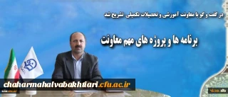 تشریح جزییات ادامه تحصیل دانشجو معلمان و جذب هیات علمی، بررسی صلاحیت 22 هزار دانشجو معلم