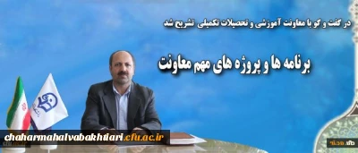 تشریح جزییات ادامه تحصیل دانشجو معلمان و جذب هیات علمی، بررسی صلاحیت 22 هزار دانشجو معلم