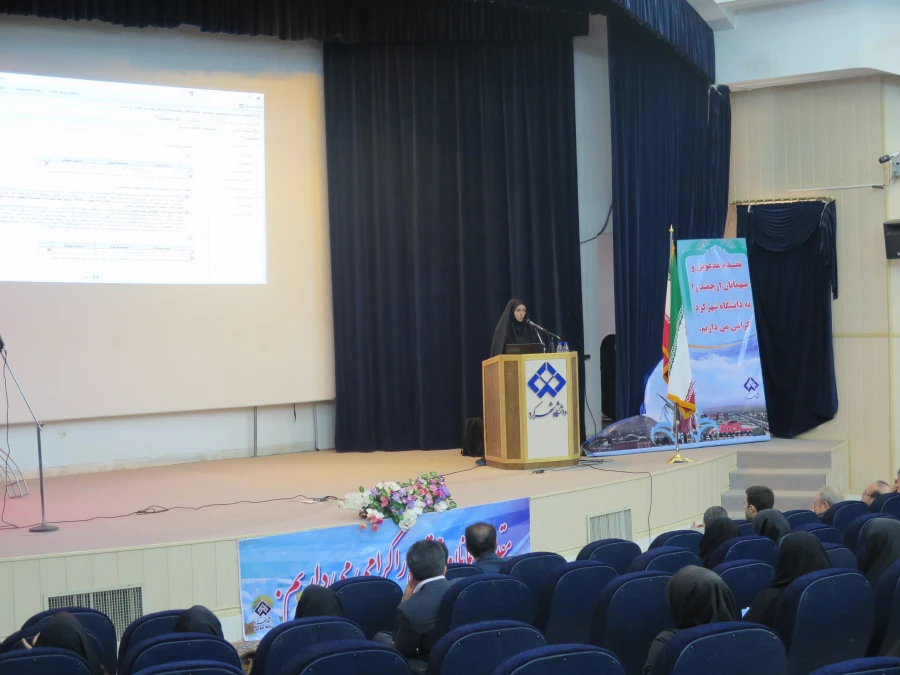 شرکت اعضاء هیات علمی دانگاه فرهنگیان در همایش علمی راهبرد دانش بنیان  4