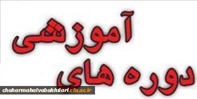 مسابقه کتابخوانی و آزمون الکترونیکی