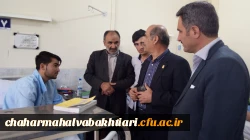 عیادت دکتر رحیمی از دانشجوی بستری دربیمارستان 4