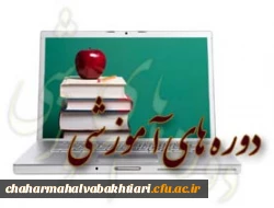 برگزاری دوره های با لندگی حرفه ای ویژه اعضاء هیات علمی واساتید مدعو دانشگاه فرهنگیان  2