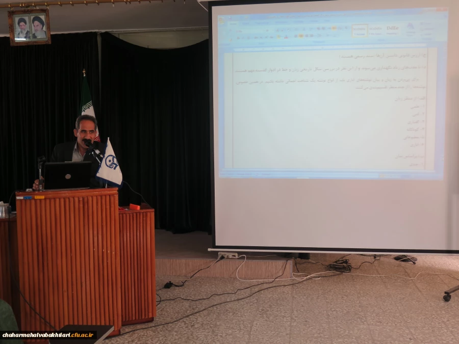 برگزاری  دوره آموزشی بالندگی ویژه کارکنان 3