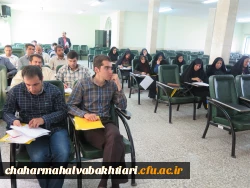 برگزاری  دوره آموزشی بالندگی ویژه کارکنان 4