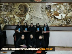 درخشش دانشجومعلمان پردیس شهید باهنر شهرکرد در بیست وششمین جشنواره علمی، ادبی وهنری دانشگاه فرهنگیان 3