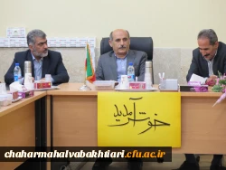 نشست صمیمی ماجدی نیا مدیر کل دفتر مرکزی حراست دانشگاه فرهنگیان 3