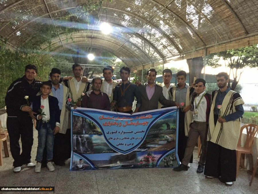 شرکت دانشجویان پردیس بحر العلوم در نخستین جشنواره کشوری ورزش های همگانی و بازی های بومی محلی 3