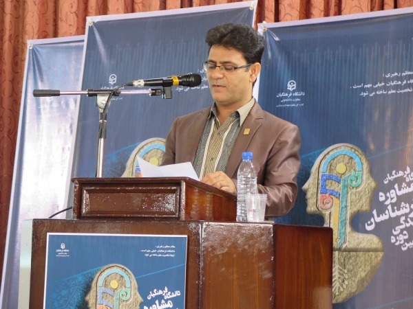 برگزاری سومین دوره بالندگی کارشناسان مشاور سراسر کشور  6