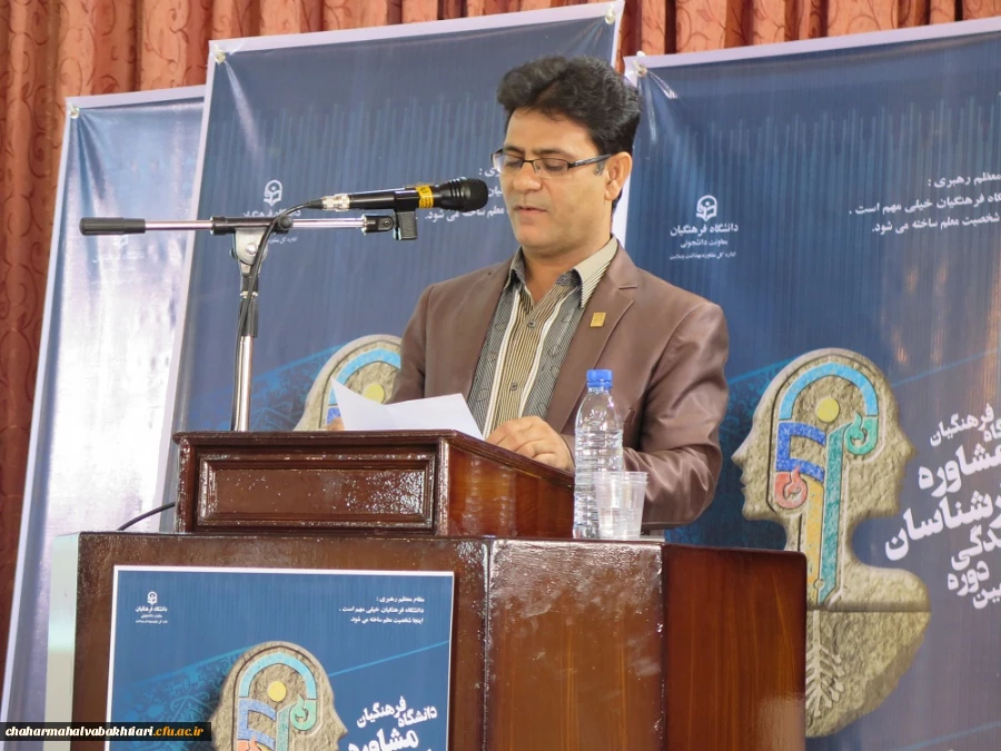 برگزاری سومین دوره بالندگی کارشناسان مشاور سراسر کشور  6