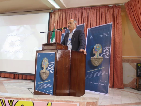 افتتاحیه سومین دوره بالندگی مشاوران کشور  6