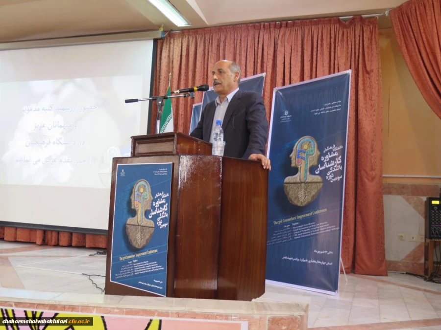 افتتاحیه سومین دوره بالندگی مشاوران کشور  6