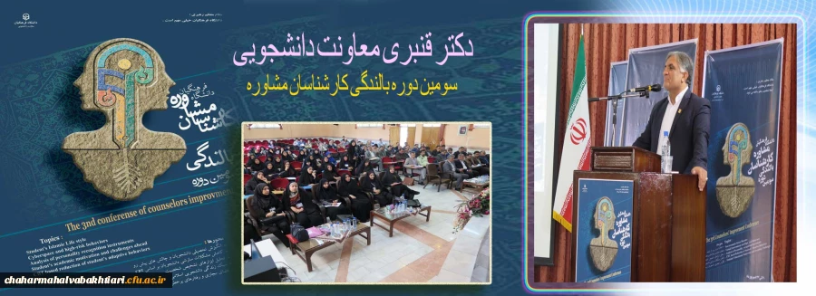 سومین دوره بالندگی  2