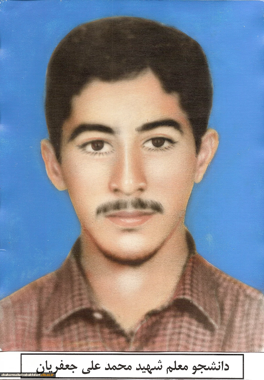 شهید محمد علی جعفریان 2