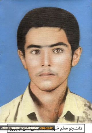 شهید غلامعباس آتش آب پرور