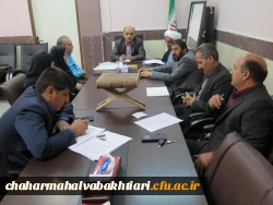 برگزاری جلسه شورای فرهنگی  استانی 2